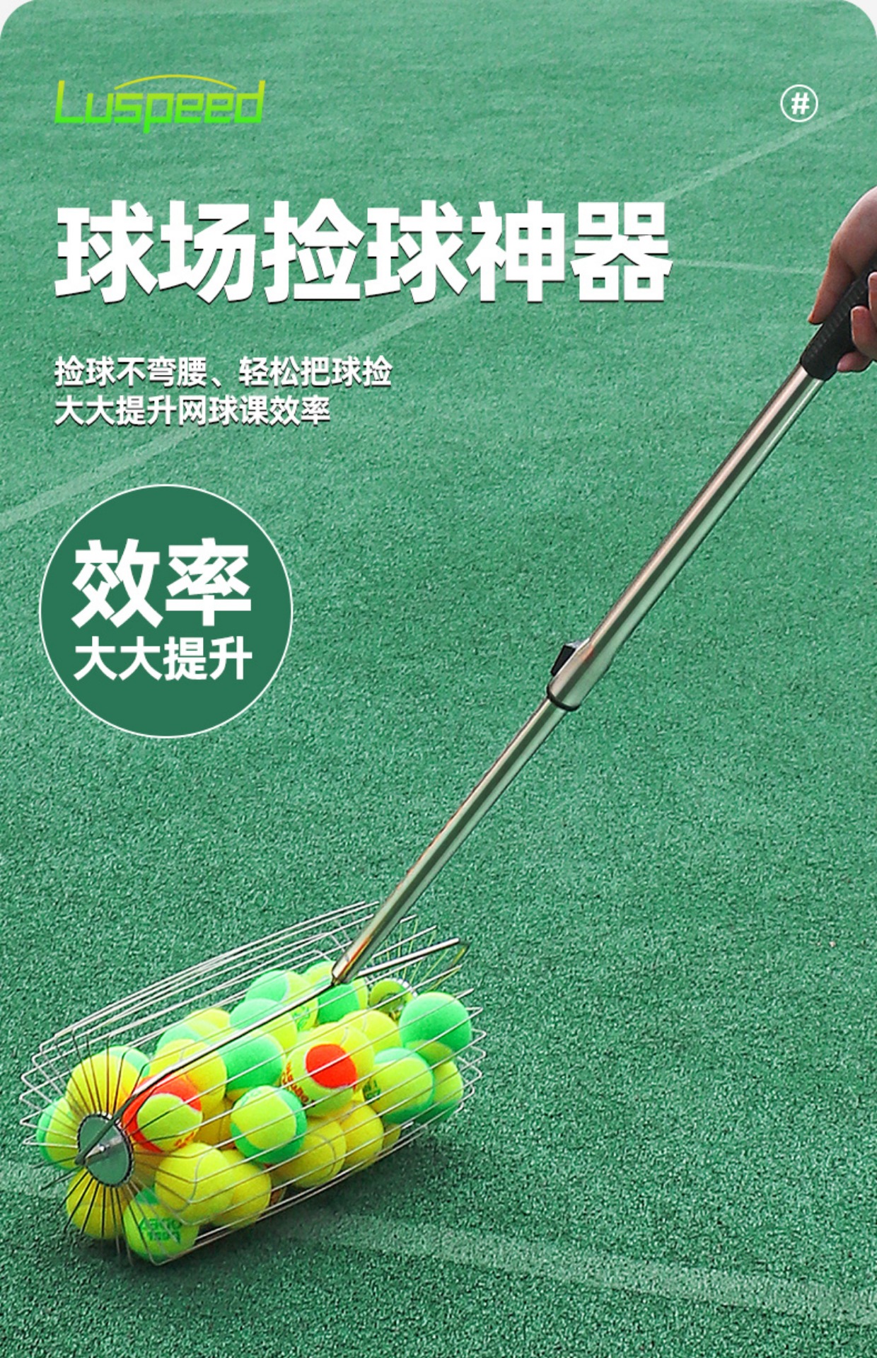 Ball picker - Classic ball picker