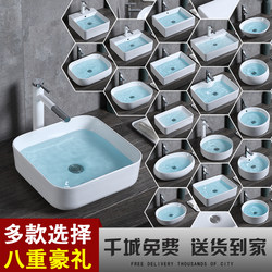 Washbasin Balcony Ceramic Washbasin Oval Household Washbasin Bathroom Square Art Basin
