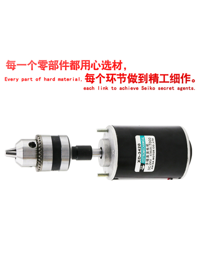 CHANCS PermWanent Magnet DC 24v 7000RPM Motor 30W Iceland - View #7