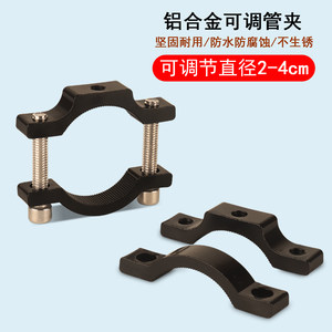 
Aluminum alloy pipe clamp electric vehicle motorcycle bumper handlebar pipe clamp external headlight fog lamp handle fixing pipe clamp
