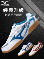 Mizuno, износостойкая дышащая обувь для настольного тенниса