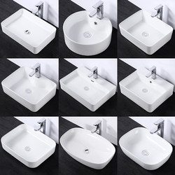 Countertop Ceramic Washbasin, Square Washbasin, Small Size Balcony Single Basin, Round Countertop Basin, Household Basin