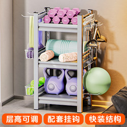 Fitness Equipment Small Multi-Functional Dumbbell Kettlebell Storage Home Storage Basket Sports Supplies White Storage Rack