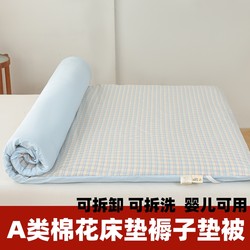 Xinjiang Cotton Mattress Pad, All-Cotton, Removable and Washable, for Home Bedroom, Soft Cushion, Single Dormitory Cotton Quilt, Bedding Base