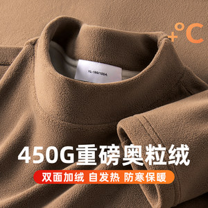 
450G heavyweight Austrian velvet thickened half turtleneck bottoming shirt for men 2026 autumn and winter plus velvet warm and heating long-sleeved T-shirt