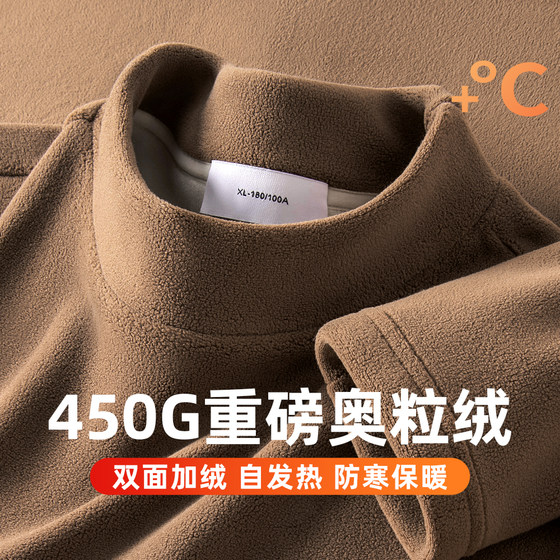 
450G heavyweight Austrian velvet thickened half turtleneck bottoming shirt for men 2026 autumn and winter plus velvet warm and heating long-sleeved T-shirt