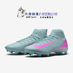 
Nike Assassin 16 ACADEMY FG/MG mid-end high-top mixed-snail man grass football shoes FQ1456-301