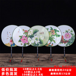 Street Stall Fan, Classical Large Round Palace Fan, Dance Fan, Peony Series, Imitation Silk Prop Fan