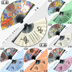 Summer New Style Fan 8inch Silk Folding Fan with a Bold Design Featuring the Twelve Zodiac Signs, Trendy Chinese Style Fan for Students, Small Fan Wholesale