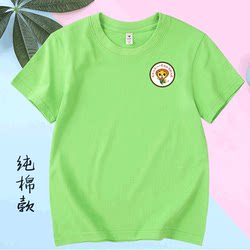 Feiyu Class Exclusive T-Shirt Class Uniform Printed Pure Cotton Fruit Green Size Seeing Details Introduction