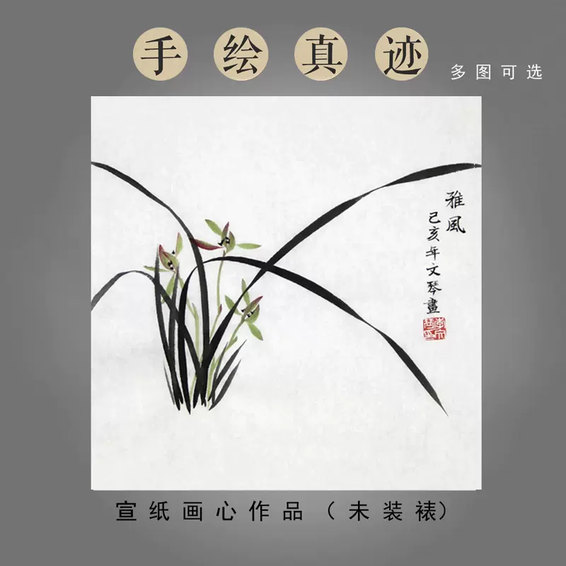 中国古美術・花鳥畫画・純手描き・宣紙・国画・書道品・珍品画・肉筆・文房置物・賞物 O1CN012c5ubO21QtZHaw3nO_!!