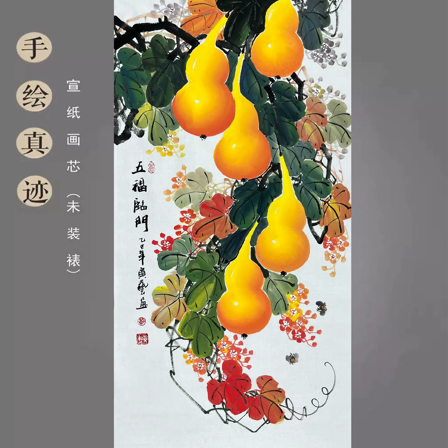 中國  手書花鳥 中國 手書花鳥 中國 手書花鳥 Kyoto National Museum KNM