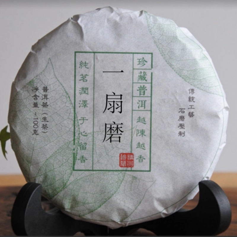 云南普洱茶 51jFvVxAUmL._SS200_.jpg