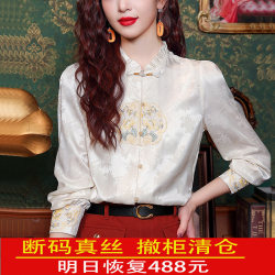 Chinese Style Silk Shirt for Women, Mulberry Silk Top, 2026 Spring and Autumn New Dynamic Style, New Chinese Style Embroidered Shirt for Women