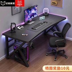 Computer Desk Desktop Home Bedroom Gaming Desk and Chair Simple Desk Workbench Study Desk Student Desk Office Desk