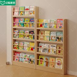 Bookshelf Behind the Door, Ultra-Thin Storage Rack, Floor-Standing Solid Wood Integrated Wall-Mounted Multi-Layer Storage Narrow Cabinet, Children's Bookcase, Picture Book Rack