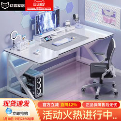 Computer Desk for Home Use, Suitable for Girls' Bedroom, Simple Modern Style, Streamer Desk, Small Office Desk, Simple Study Desk, White Gaming Desk