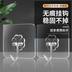 Strong Adhesive Wall Hooks, Heavy-Duty, Transparent, Traceless, Luxury Wall Hooks, No-Drill Sticky Hooks