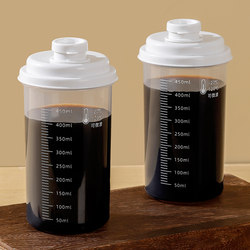 Japanese-Style Traditional Chinese Medicine Dispensing Bottles, High-Temperature Resistant, Refrigerated, Sealed Jars, Medicine Liquid Storage, Sour Plum Soup, Portable Pp Empty Bottles