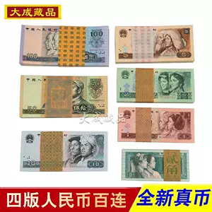 1980年5元- Top 500件1980年5元- 2024年4月更新- Taobao