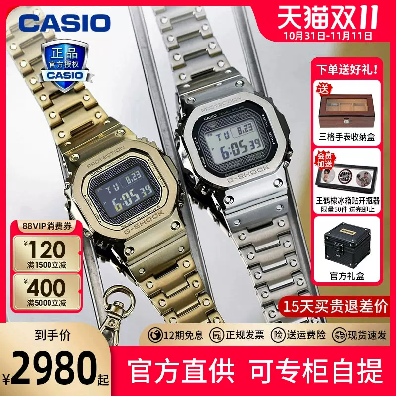 G-SHOCK gshock GMW-B5000 金35周年CASIO-