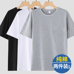 Middle-Aged Men's Pure Cotton Short-Sleeved T-Shirt, Summer Dad's Top, Loose-Fitting Elderly Undershirt, Middle-Aged and Elderly Grandpa's Shirt