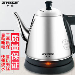 Peskoe Dl-200Gb Electric Kettle, Fast Boiling Kettle, Tea Kettle, Stainless Steel Tea Brewing Kettle, Automatic Power-Off