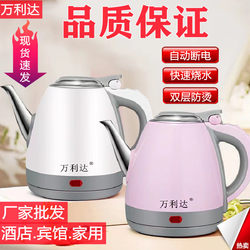 [Special Offer] Electric Kettle Water Boiler Household Durable Electric Kettle Stainless Steel Hotel Electric Kettle Automatic Power Off