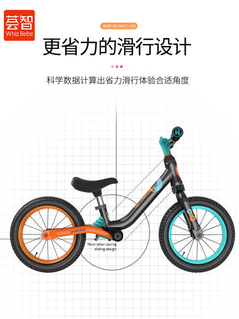 German Huizhi kids balance bike pedless bike baby walker 2 years old 3-6 gliding scooter 1208