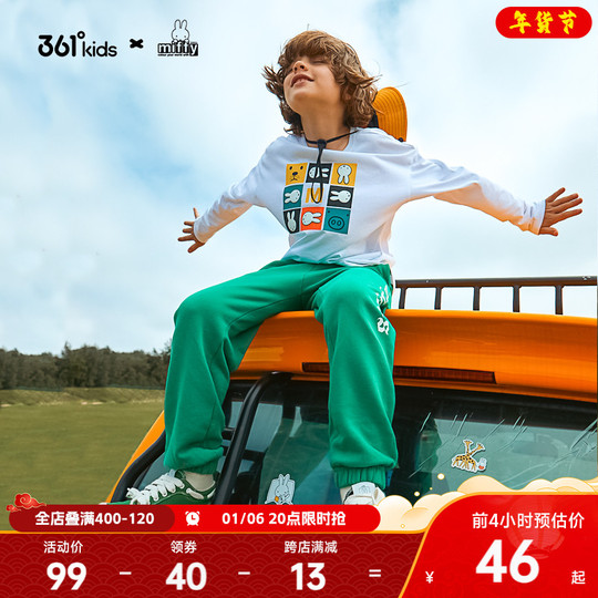 361° Kids Canvas Shoes - Spring/Autumn Casual - Unisex