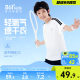 361 children's clothing boys' short-sleeved T-shirt 2025 summer new quick-drying spliced ​​thin breathable sports girls' top