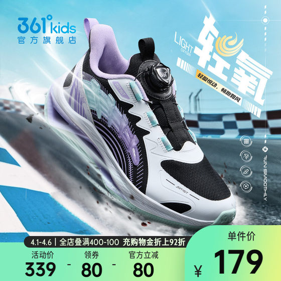 
Light oxygen 1.0361 children's shoes children's sports shoes 2026 spring new girls running shoes student girls shoes