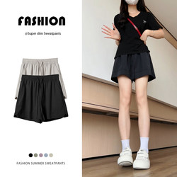 Black Quick-Drying Sports Shorts for Women, Summer Thin High-Waisted Casual Loose Fitness Plus-Size Ice Silk Five-Point Shorts