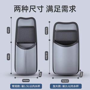 
Car water cup holder kettle rack fixed seat car thermos holder thermos bottle storage bag in-car thermos bottle rack