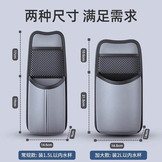
Car water cup holder kettle rack fixed seat car thermos holder thermos bottle storage bag in-car thermos bottle rack