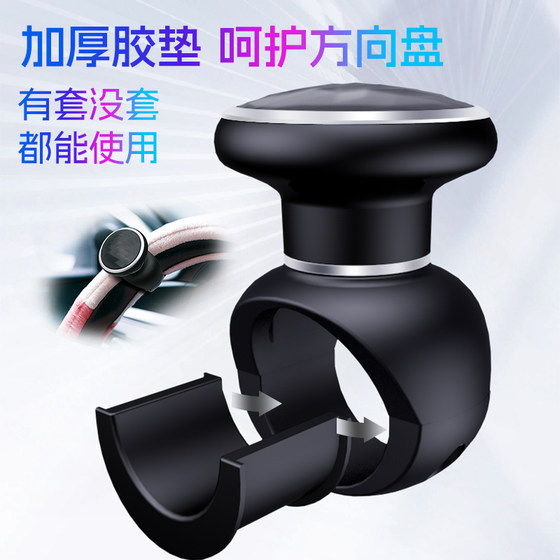 
3R car steering wheel assist ball universal car assisting auxiliary power-saving metal bearing steering assist ball handle