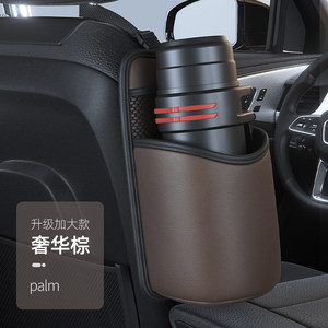 Car seats, water cup holder large kettle fixed cup holder car inside the insulation cup storage bag to keep the bottle bracket
