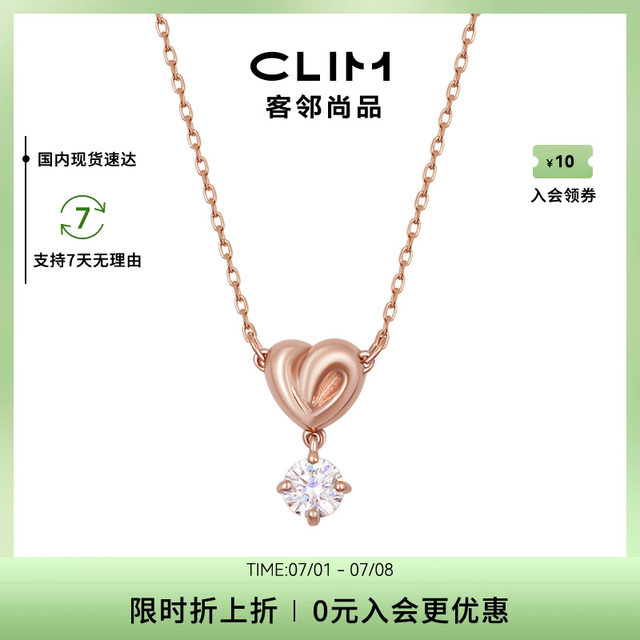SWAROVSKI/Swarovski Ms. Heart -shaped necklace casual collar chain 5517928