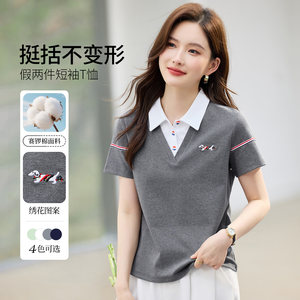 
Lapel short-sleeved T-shirt for women fake two-piece embroidery 2026 new summer hot style women's fashionable slimming top T-shirt