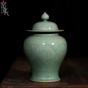 龙泉窑盖罐- Top 100件龙泉窑盖罐- 2024年3月更新- Taobao