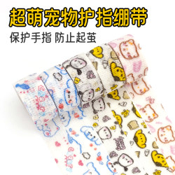 Student writing anti-cocoon-protecting finger bandages with high appearance and finger bandages for girls Japanese ins anti-wear cute tape