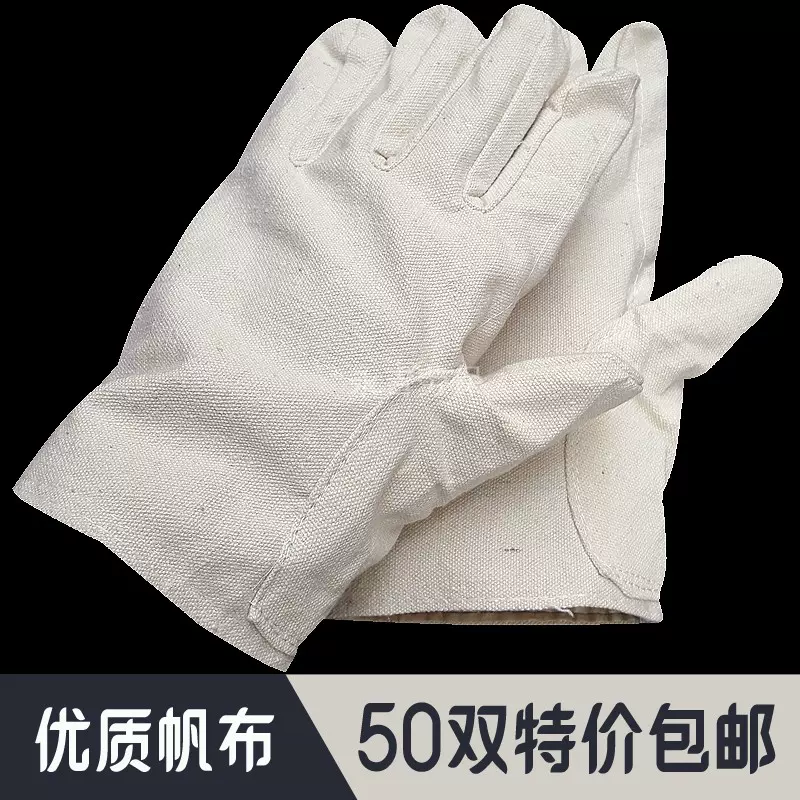 Găng tay vải, dày 2 lớp, chống mài mòn, cơ khí 24 dòng, cotton, găng tay bảo hộ lao động bảo hiểm cũ, vải denim làm việc