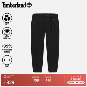 
Timberland Timberland official men's stretch casual pants outdoor quick-drying UPF50 sun protection loose A673Q