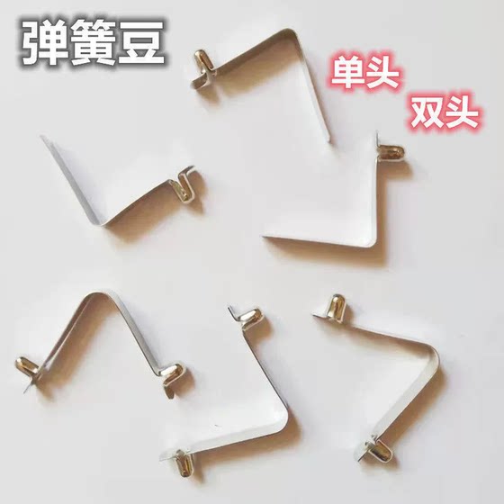 Children's trolley rear push handle spring bean scooter faucet lift bean tricycle front fork fix spring bean bean