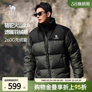
Camel Volcano Down Jacket Men Winter 2026 New Thickened Couple Cotton Clothes Hooded Bakery Short Jacket Women