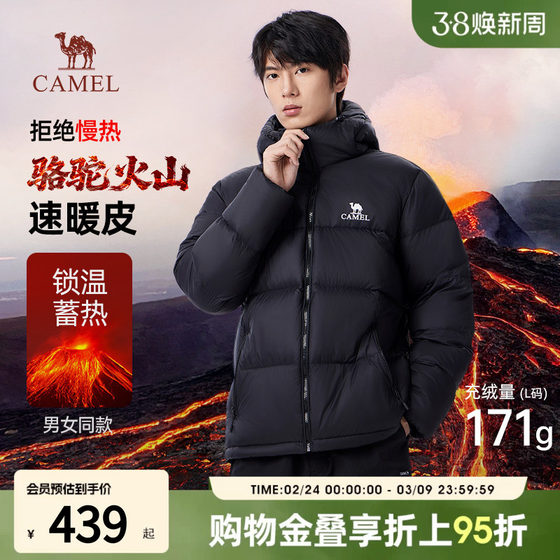 Camel Volcano Down Jacket Men's Winter Cotton Jacket 2026 New Couple Style Short Hooded Bakery Jacket Women