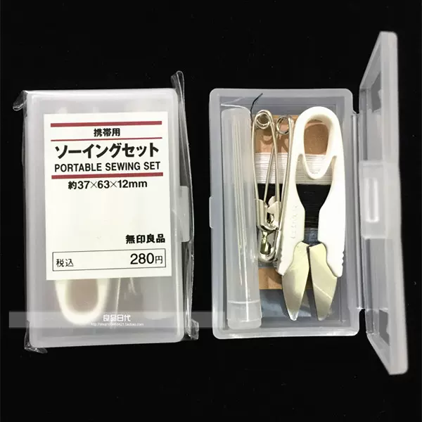 MUJI Portable Sewing Kit