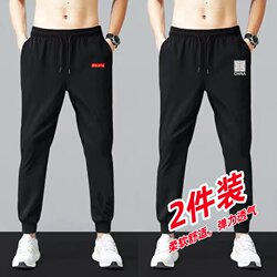 Spring and Summer Thin Stretch Casual Pants for Men, Loose Large Size Sports Pants, Fashionable Men's Jogger Pants