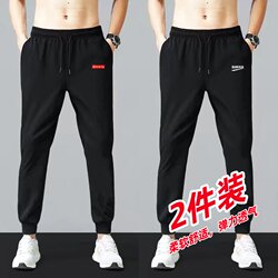 Summer Thin Stretch Casual Pants for Men, Loose Fit, Plus Size Sports Pants, Men's Jogger Pants, Trendy Cuffed Long Pants for Boys