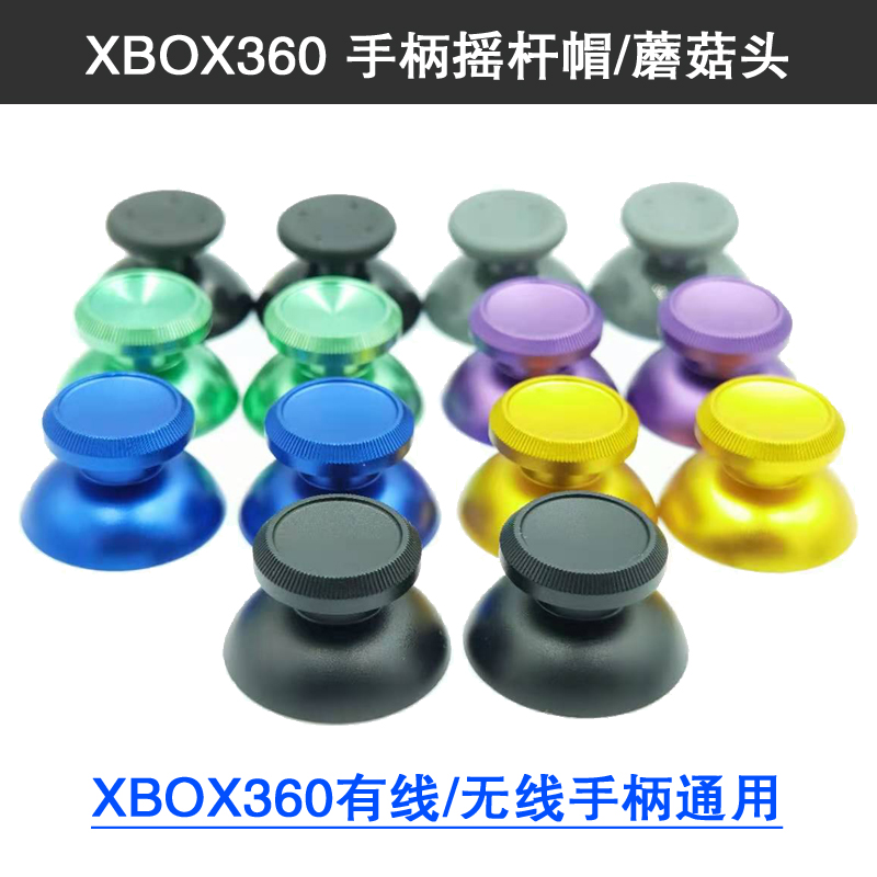 ο XBOX360 ڵ Ŀ ĸ  Ӹ XBOX360 ڵ Ŀ ĸ  ư 3D ۵  -